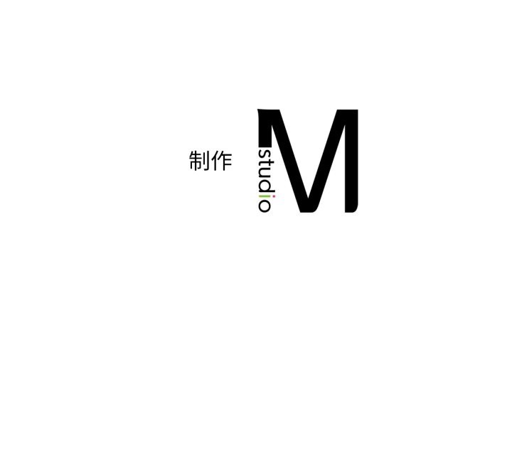 渴望占有她第91話