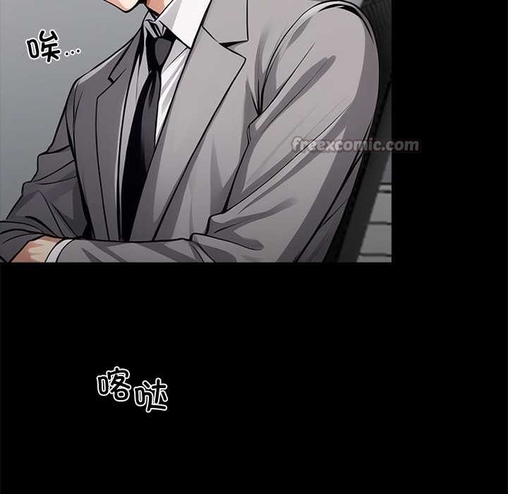 黑道X上班族第36話