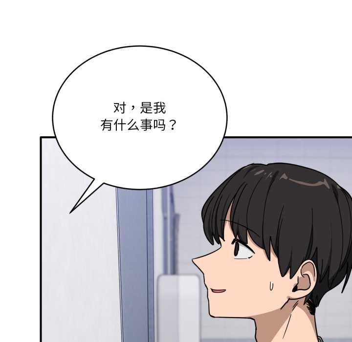 当狗不丢人第34話