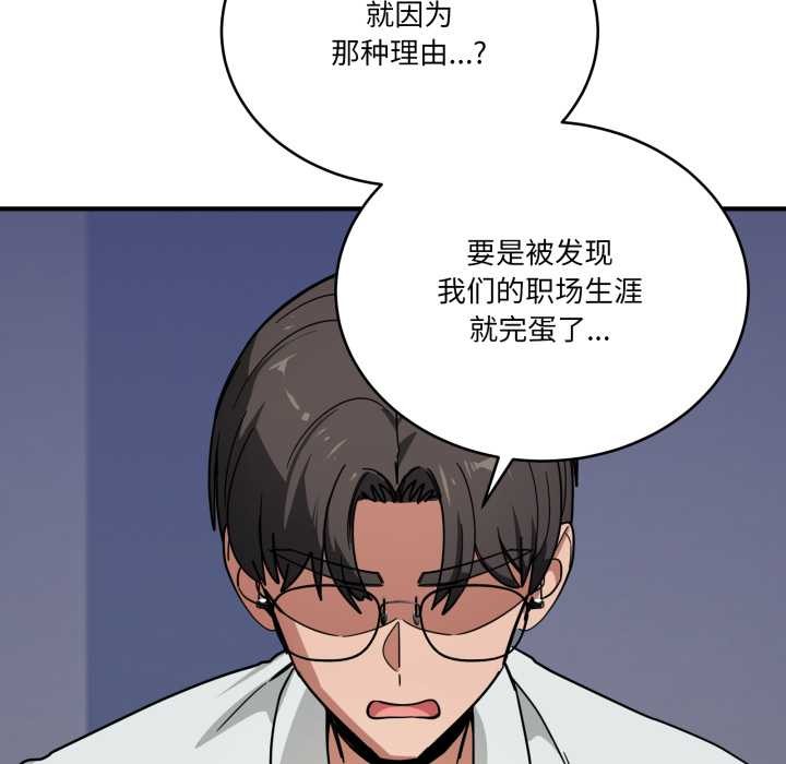 当狗不丢人第34話
