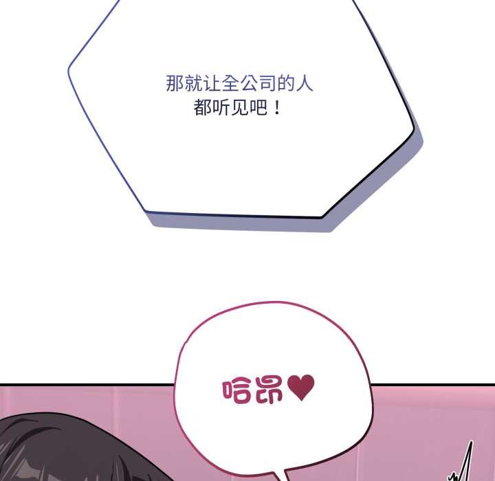 当狗不丢人第34話