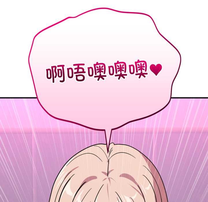 《当狗不丢人》第34话