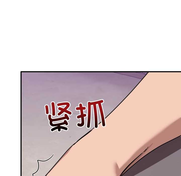 当狗不丢人第34話