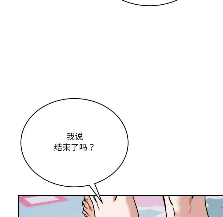 当狗不丢人第34話