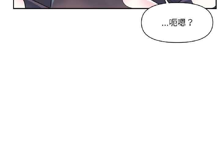 虚拟仙境第39話