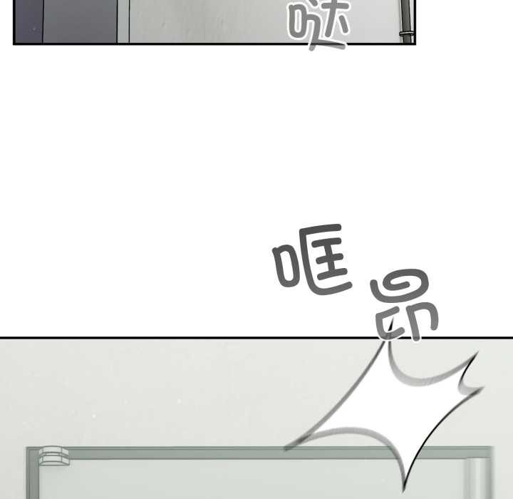 傻瓜病毒第48話
