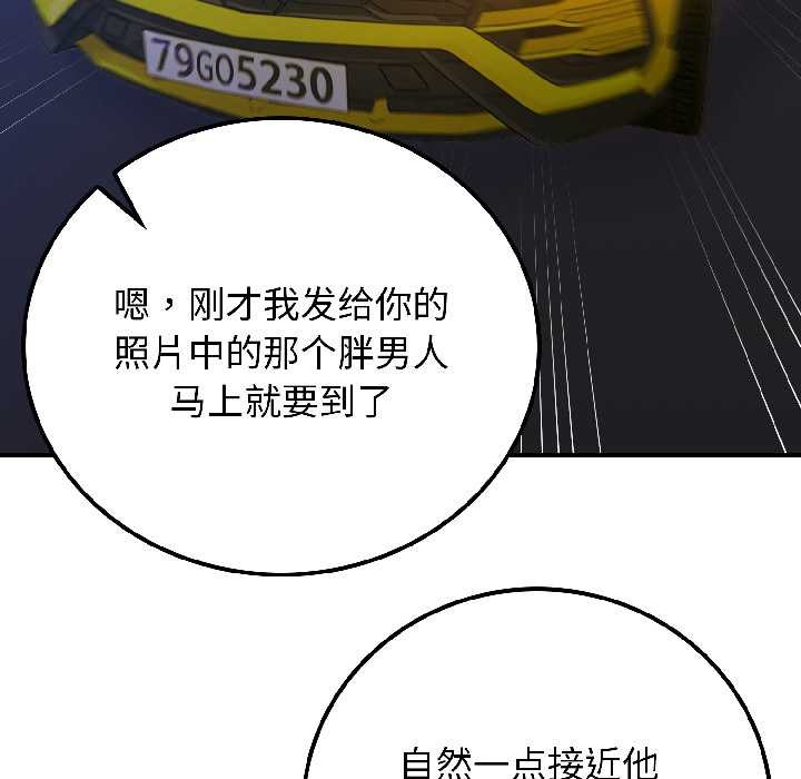 悖岛审判第5話