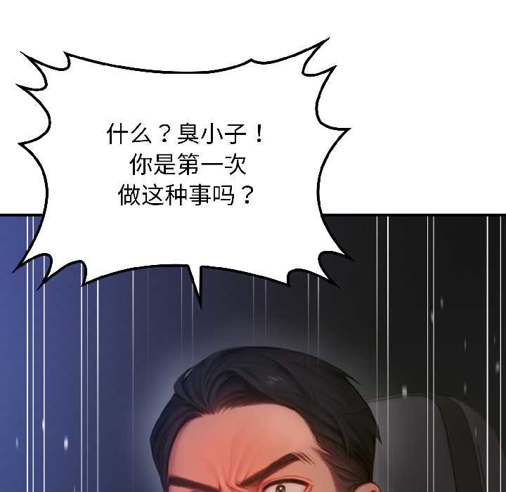 悖岛审判第5話