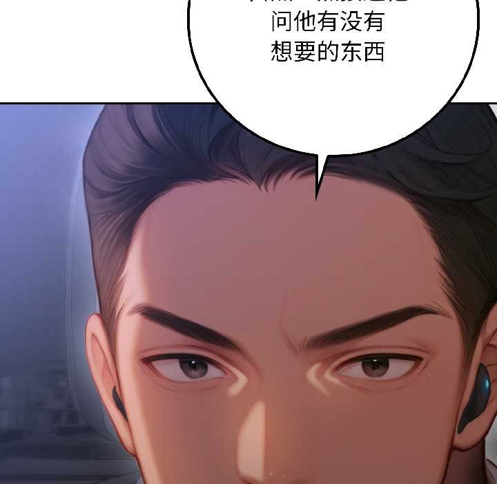 悖岛审判第5話