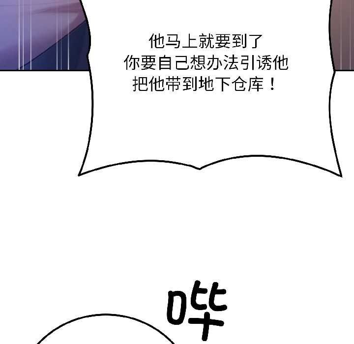 悖岛审判第5話