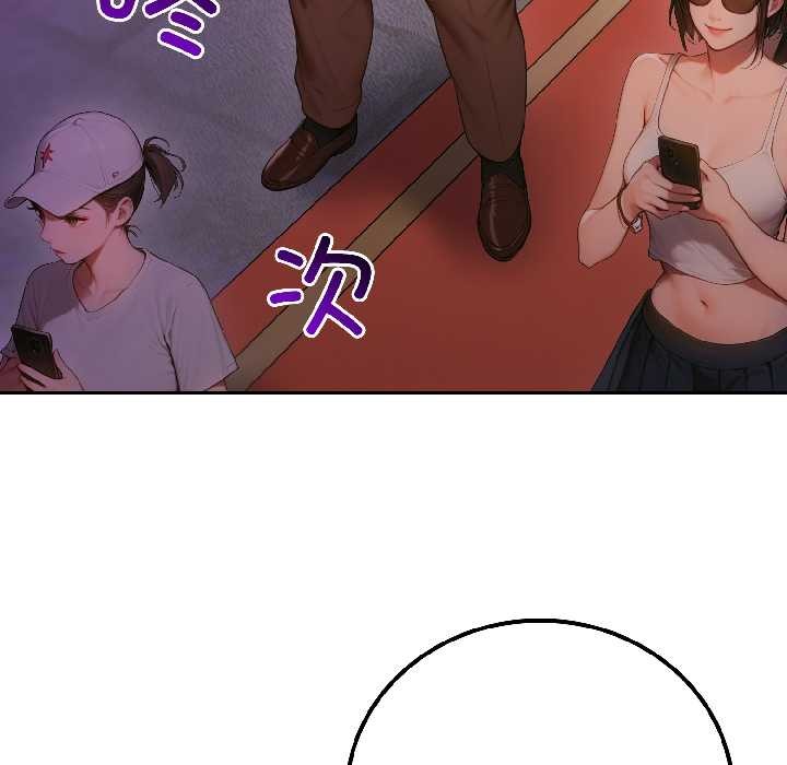 《悖岛审判》第5话