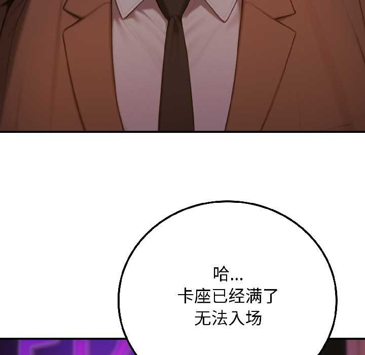 悖岛审判第5話