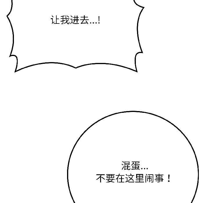 悖岛审判第5話