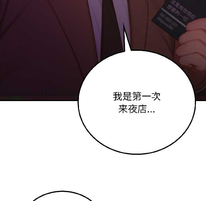 悖島審判第5話