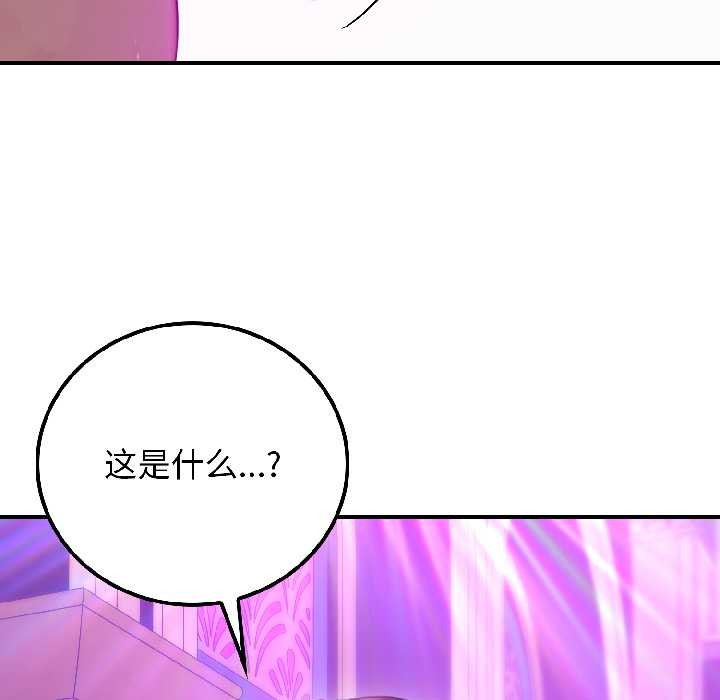 悖岛审判第5話