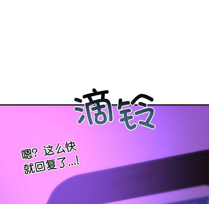 《悖岛审判》第5话