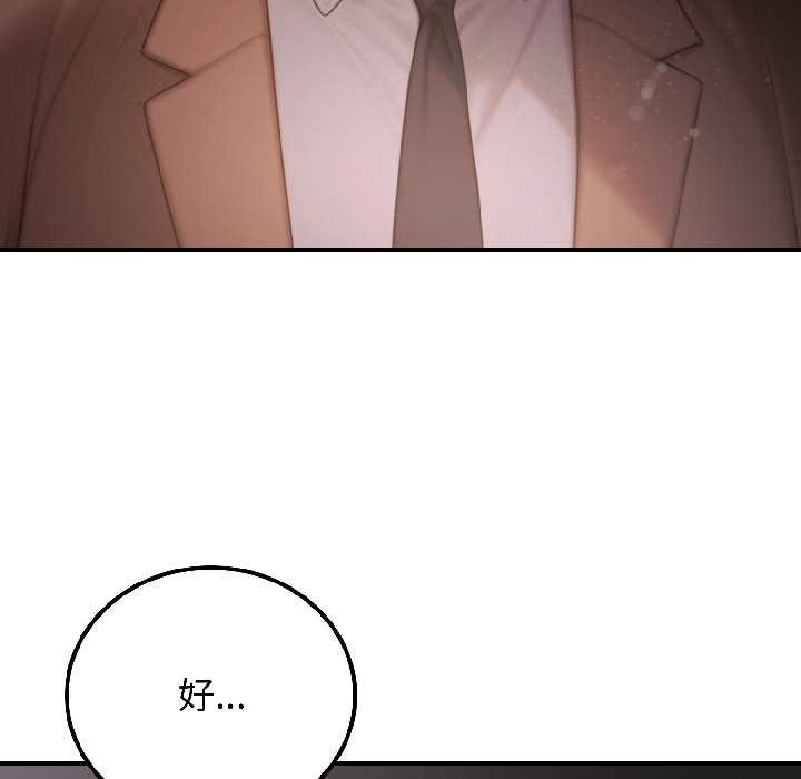 悖岛审判第5話