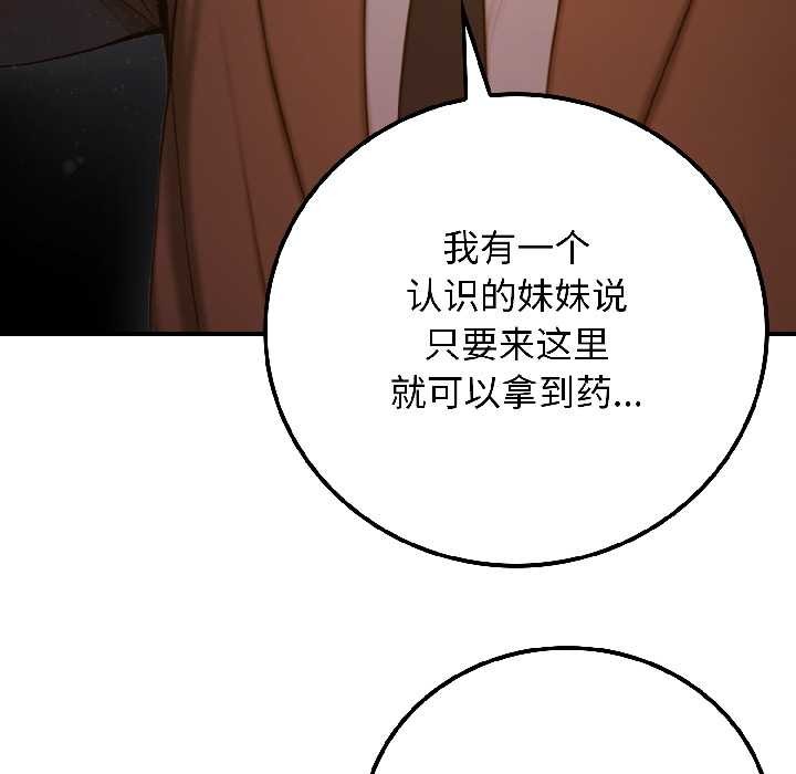 悖岛审判第5話