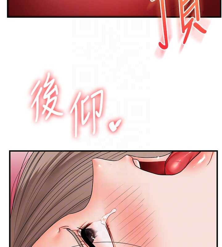 《玩转学姊》第88话-被快感刺激到洩洪