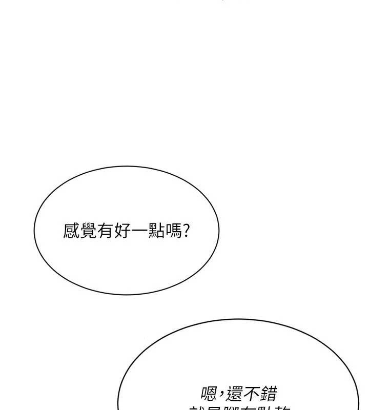 Setup!排球少女第74話-我來當你自慰的配菜&hearts;