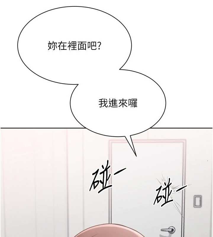 Setup!排球少女第74話-我來當你自慰的配菜&hearts;