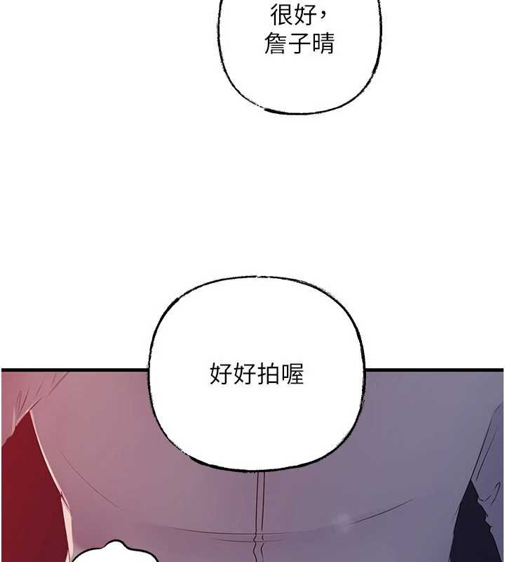 《岳母为何那样》第80话-自拍性爱影片的性奴