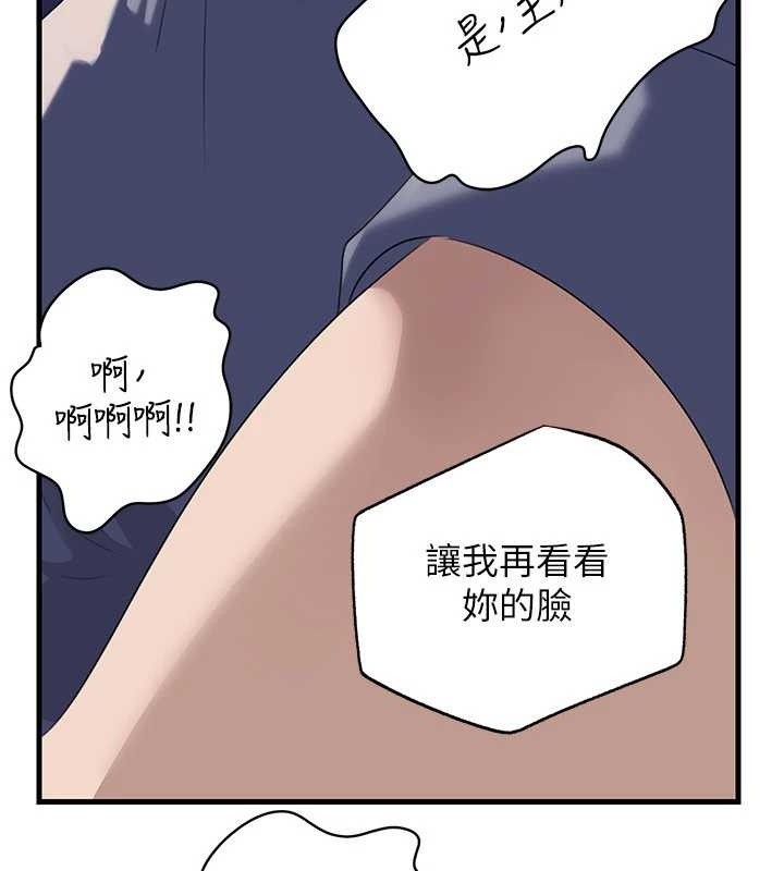 岳母为何那样第80話-自拍性愛影片的性奴
