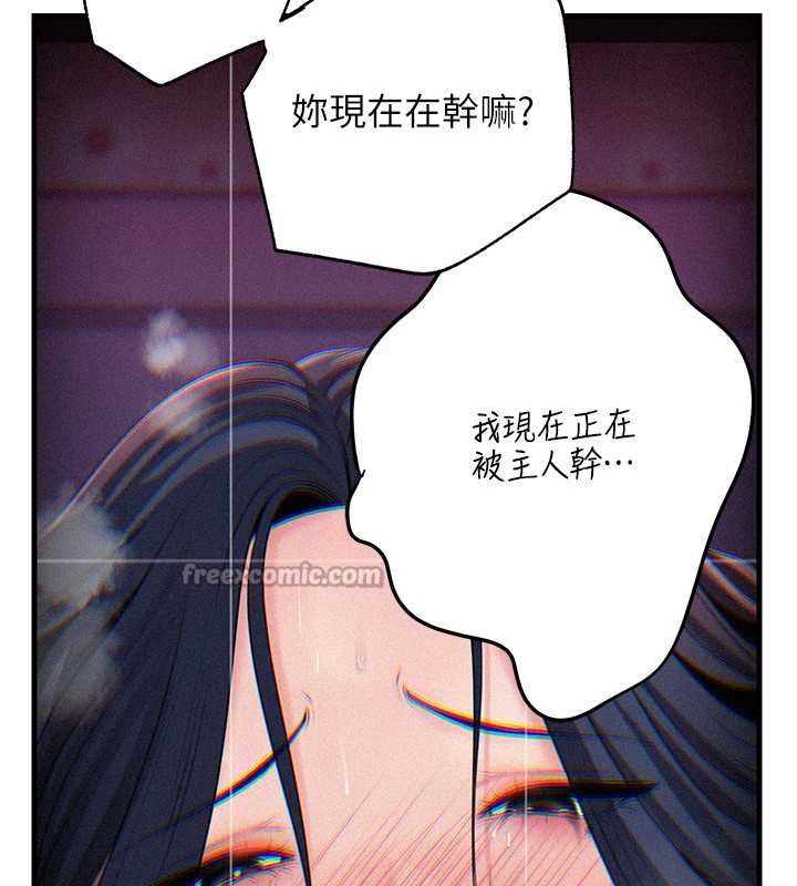 岳母为何那样第80話-自拍性愛影片的性奴