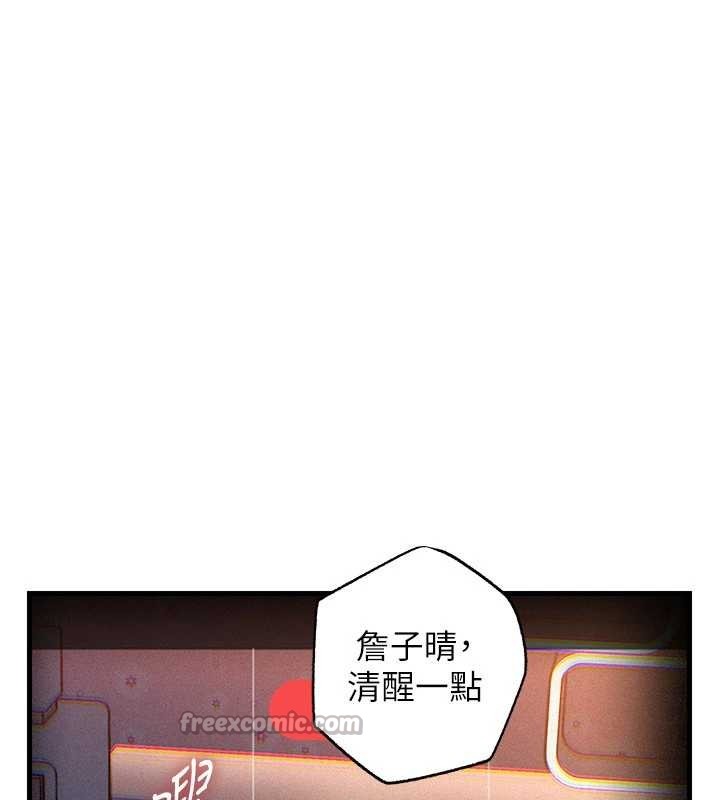 《岳母为何那样》第80话-自拍性爱影片的性奴