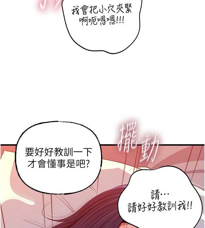岳母为何那样第80話-自拍性愛影片的性奴