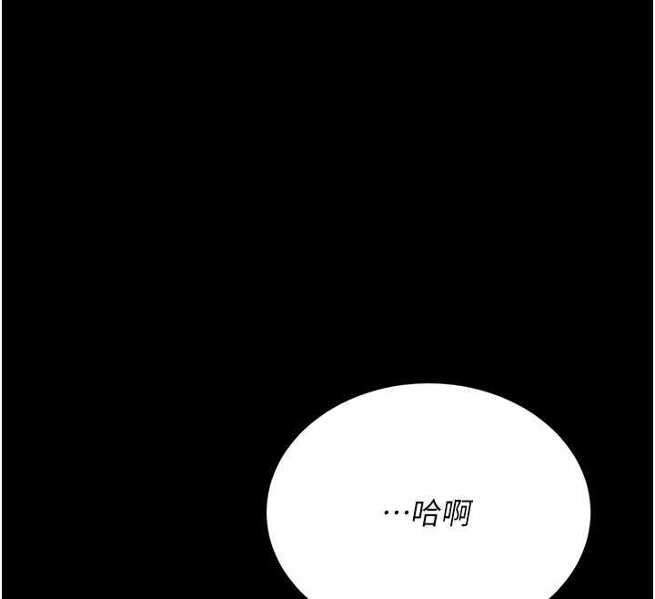 《復仇母女丼》第129话-健身房的不速之客