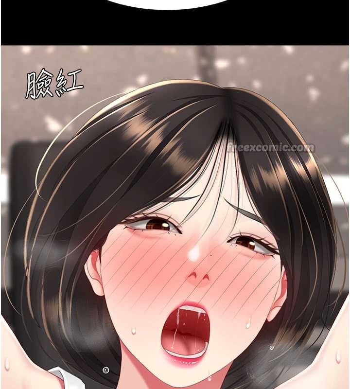 《復仇母女丼》第129话-健身房的不速之客