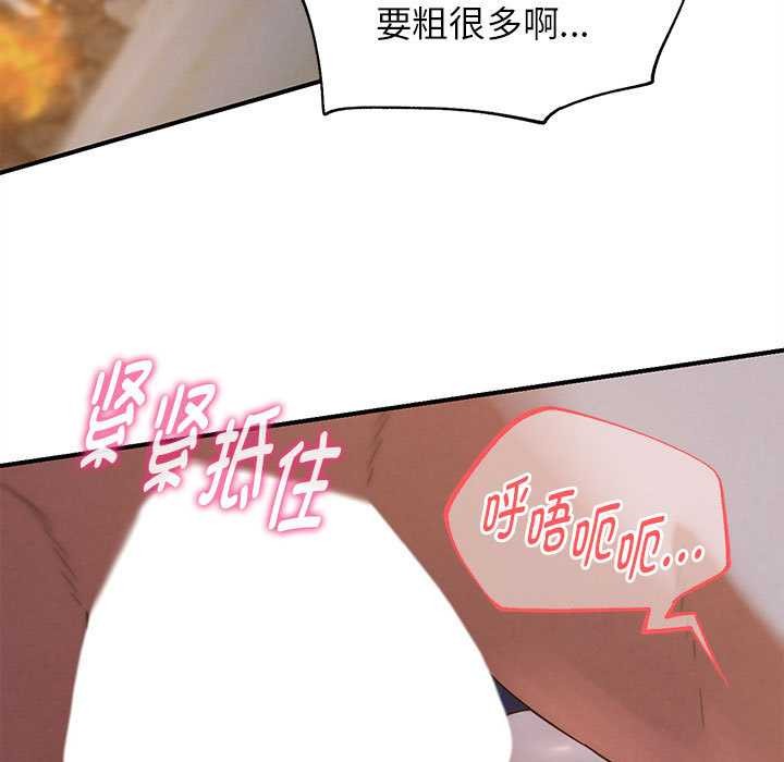 危险同学会第94話
