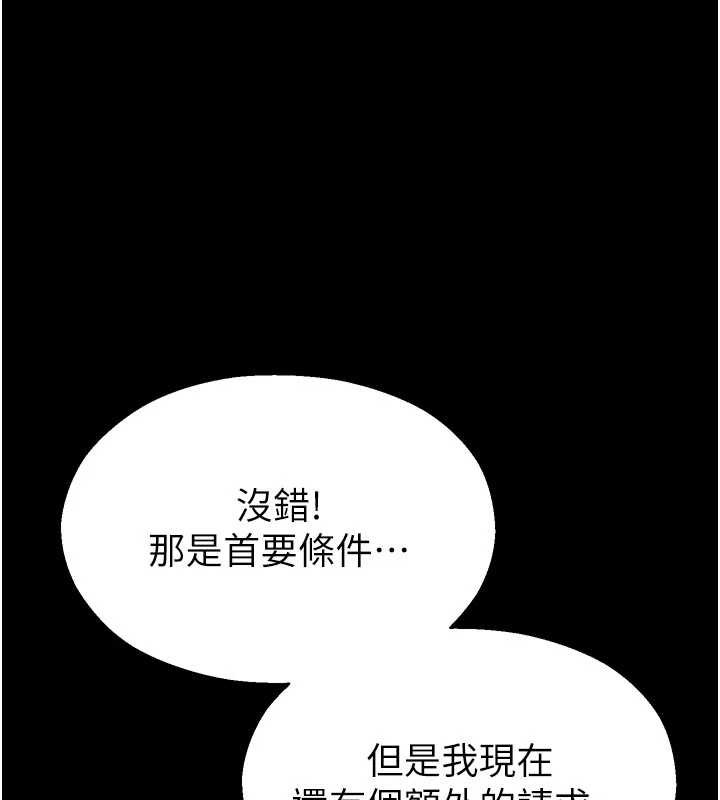 校园禁播角落第13話-第一次自慰給陌生人看