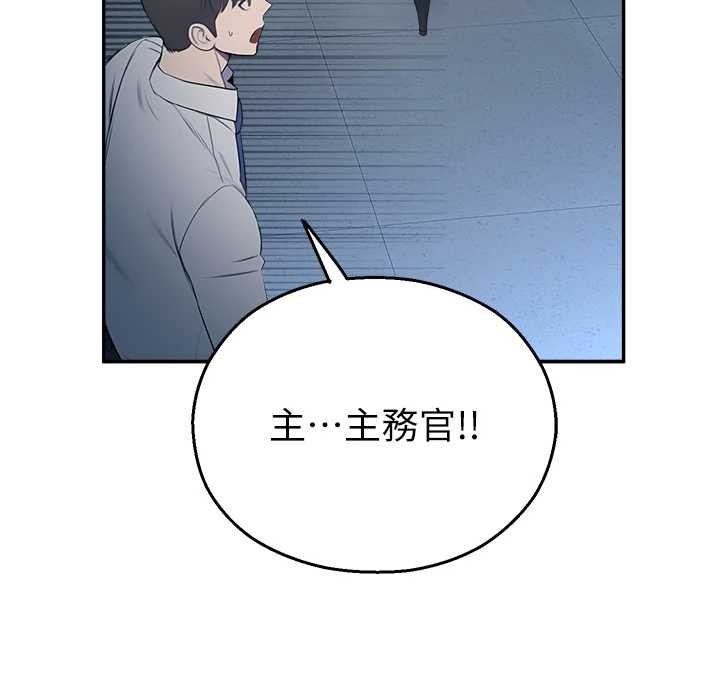 校園禁播角落第13話-第一次自慰給陌生人看