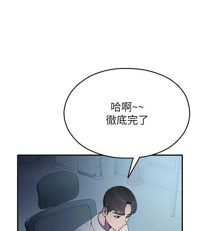 校園禁播角落第13話-第一次自慰給陌生人看