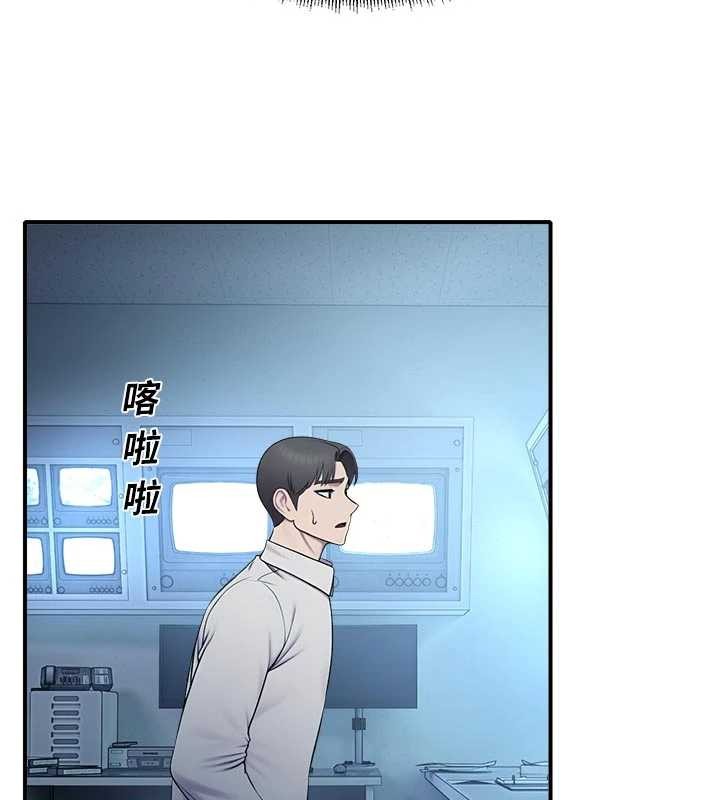 校园禁播角落第13話-第一次自慰給陌生人看