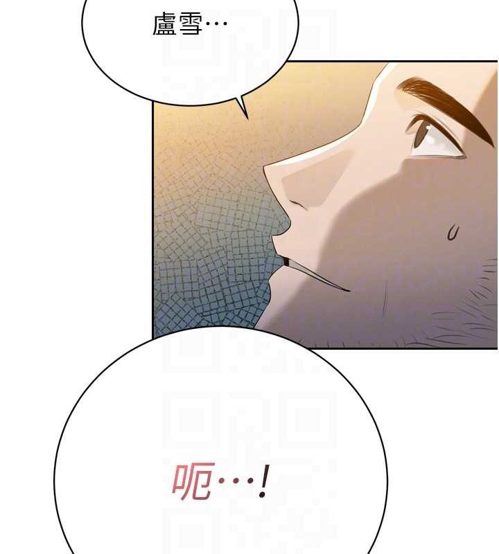 暴君会长的娇媳们第16話-看我灌爆妳&hellip;!