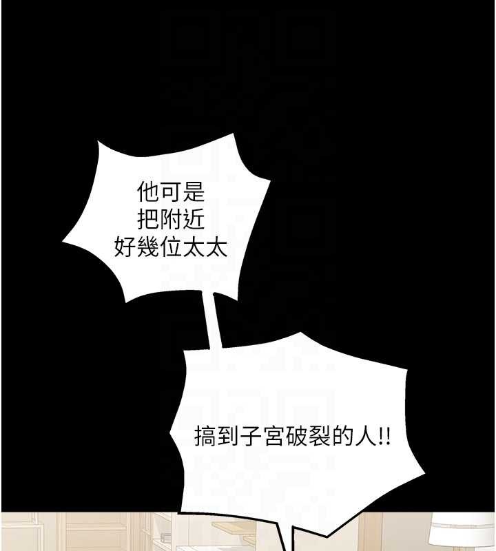 大凤村妇女会第25話-挑戰巨根的女勇者