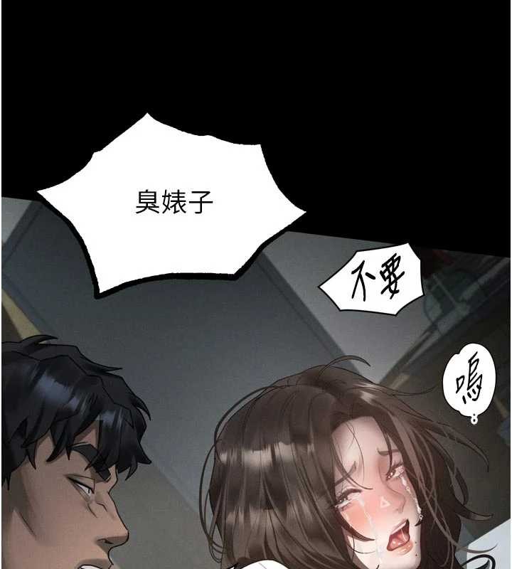 堕落物语2第36話-擊潰最後自尊心的升天快感