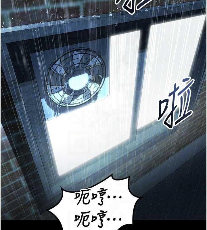 堕落物语2第36話-擊潰最後自尊心的升天快感