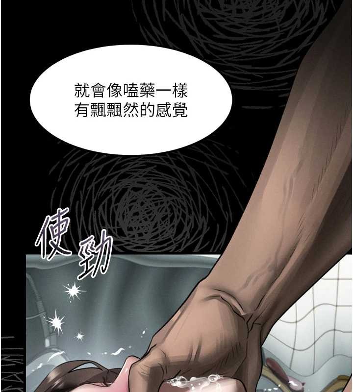 堕落物语2第36話-擊潰最後自尊心的升天快感