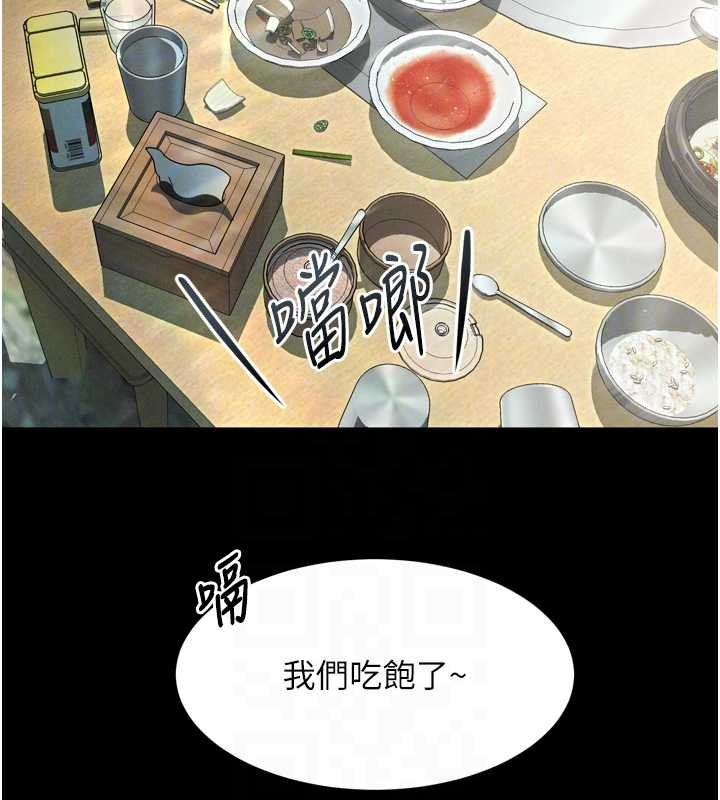 《堕落物语2》第36话-击溃最后自尊心的升天快感
