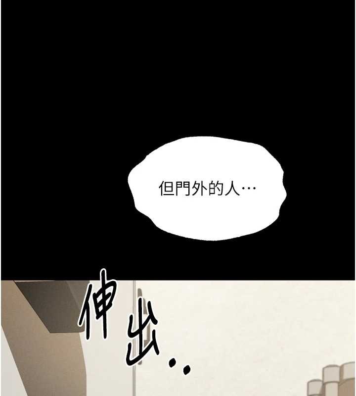堕落物语2第36話-擊潰最後自尊心的升天快感