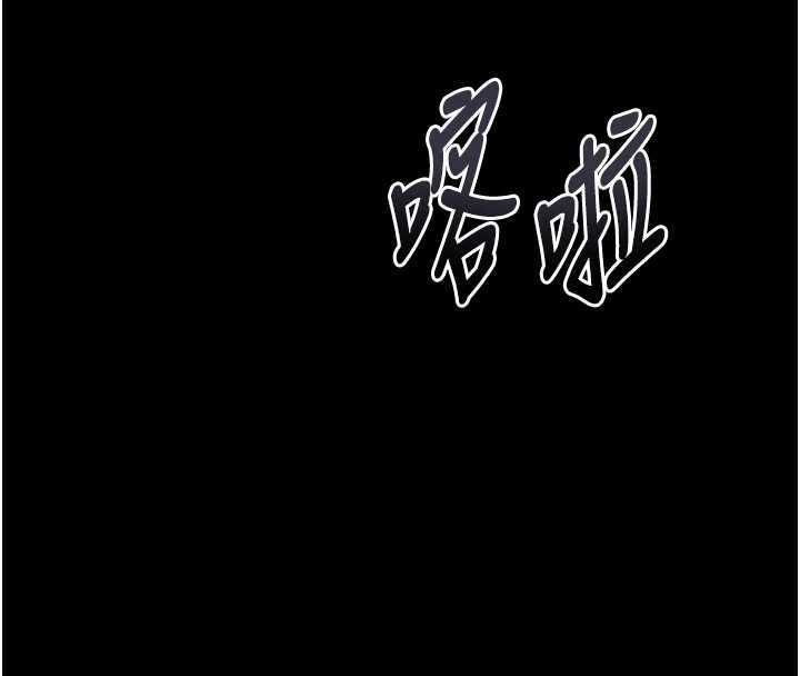 堕落物语2第36話-擊潰最後自尊心的升天快感