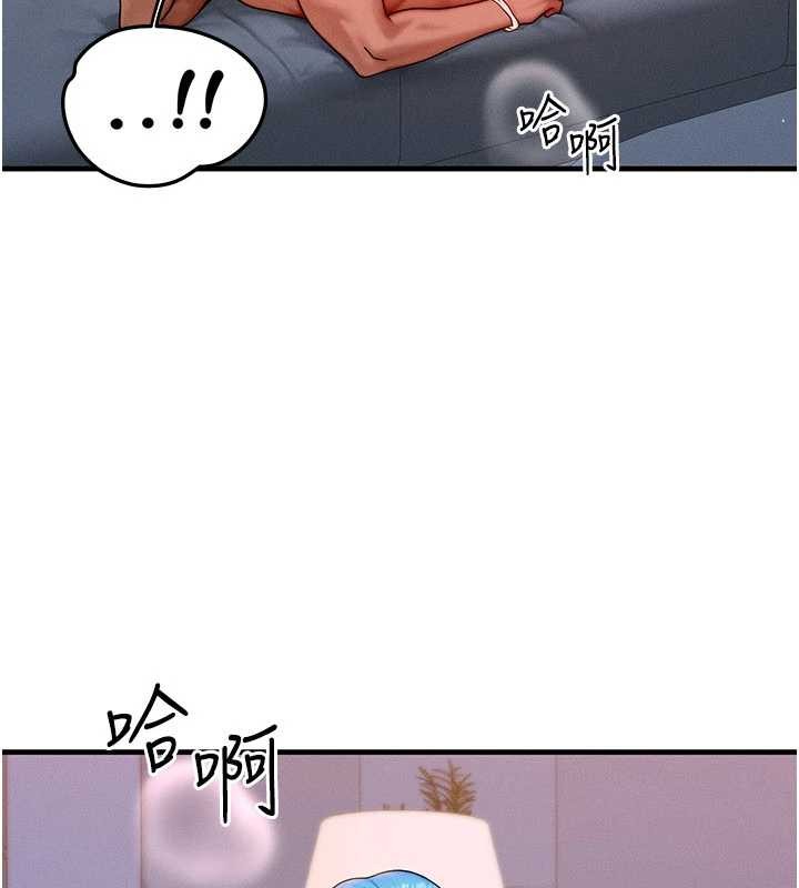 等價交換人生第39話-灌滿我的小穴…♥
