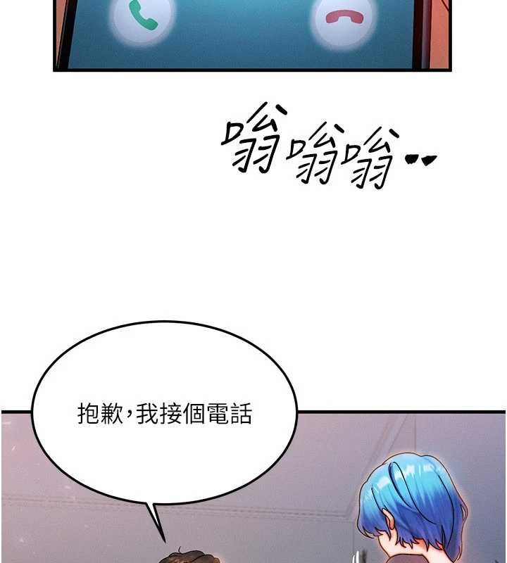 等价交换人生第39話-灌滿我的小穴&hellip;&hearts;