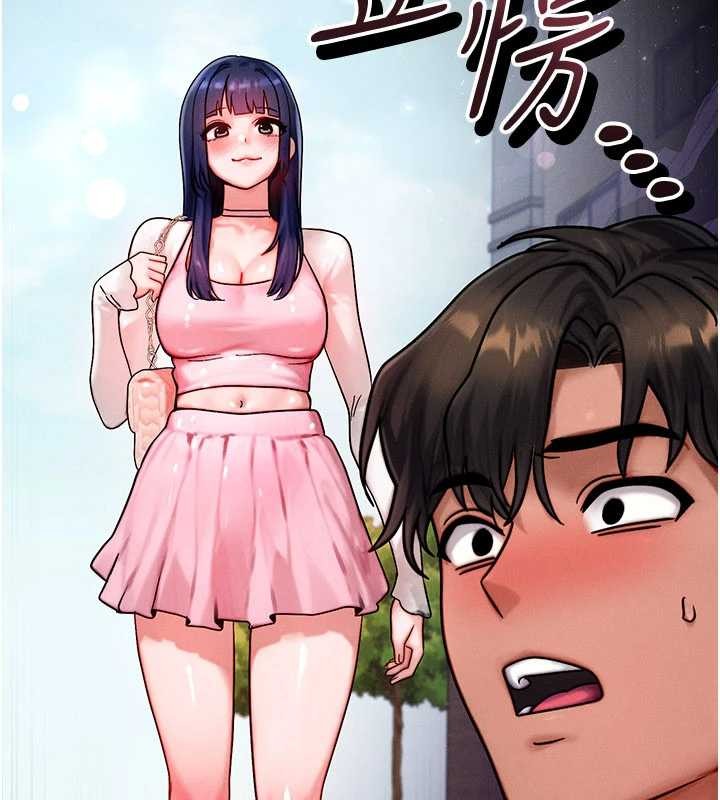 等价交换人生第39話-灌滿我的小穴&hellip;&hearts;