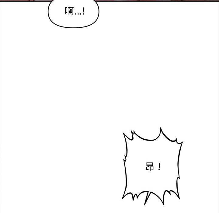 会长家的小儿子第42話
