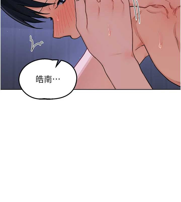 熟女交换计画第47話-今天危險日，不能射裡面